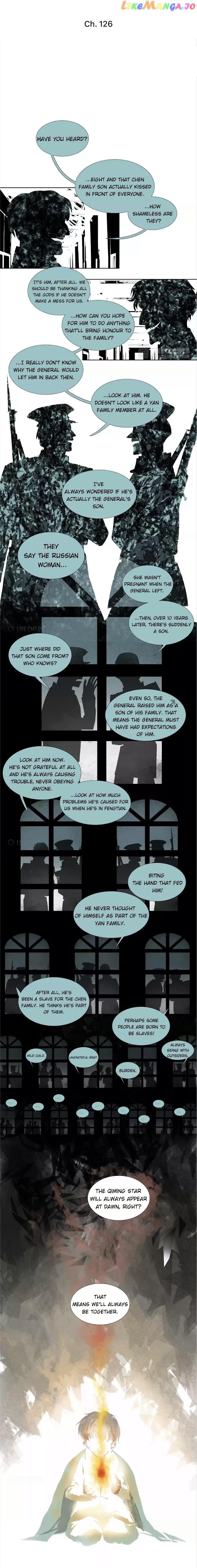 Beauty And The West Chamber chapter 126 - page 2