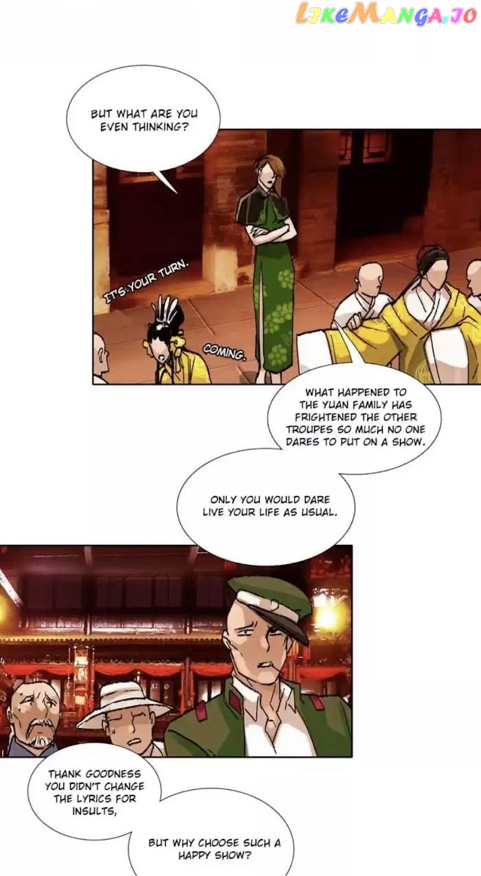 Beauty And The West Chamber chapter 96 - page 23