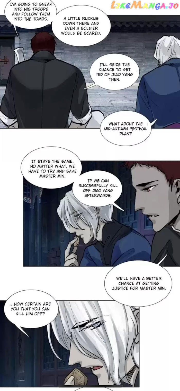 Beauty And The West Chamber chapter 96 - page 3