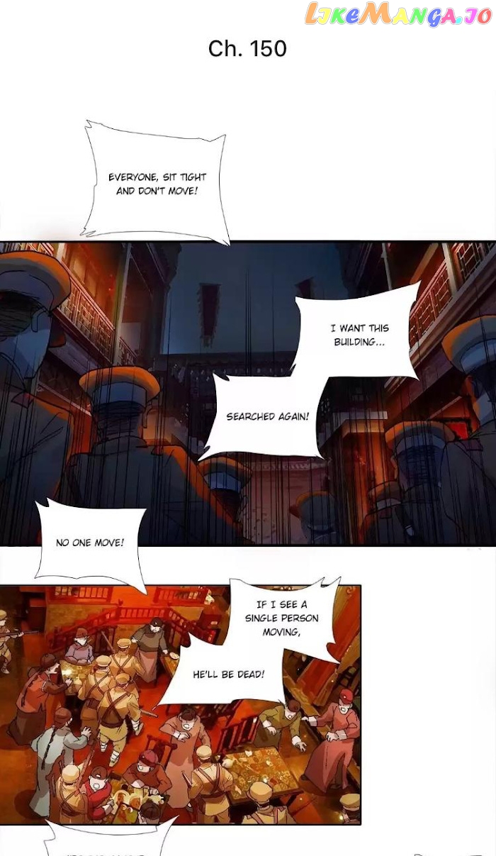 Beauty And The West Chamber chapter 150 - page 2
