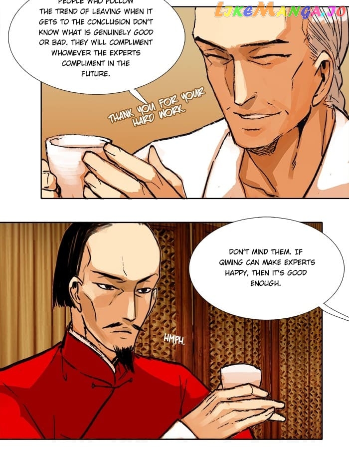 Beauty And The West Chamber chapter 15 - page 12
