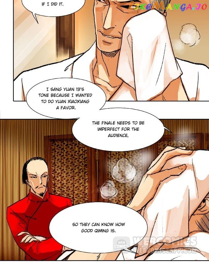 Beauty And The West Chamber chapter 15 - page 2