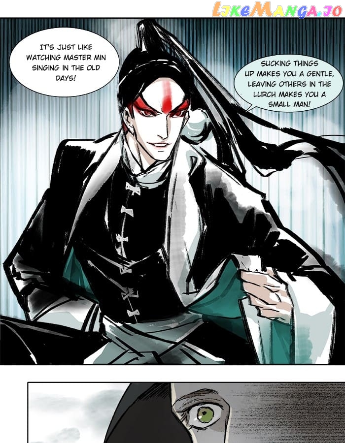 Beauty And The West Chamber chapter 15 - page 31