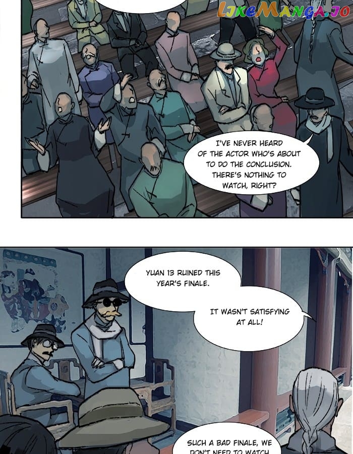 Beauty And The West Chamber chapter 15 - page 4