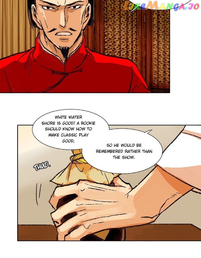 Beauty And The West Chamber chapter 15 - page 9