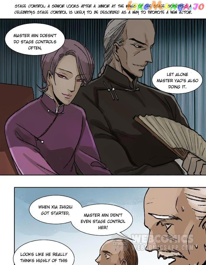 Beauty And The West Chamber chapter 16 - page 10