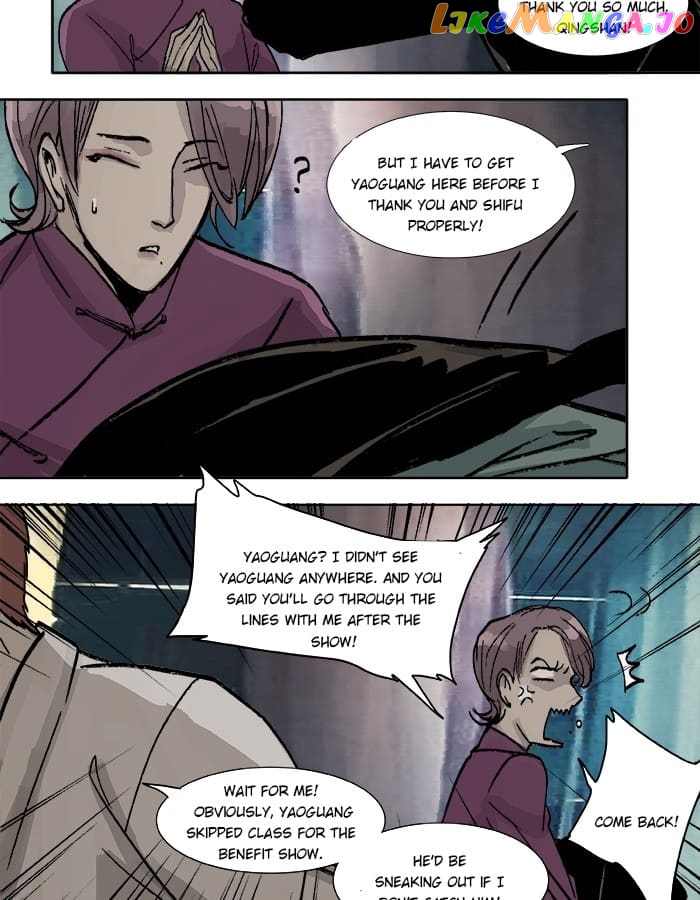 Beauty And The West Chamber chapter 16 - page 16