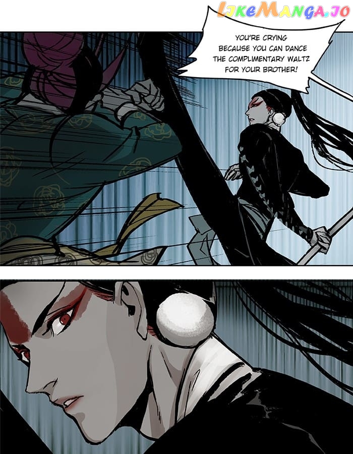Beauty And The West Chamber chapter 16 - page 7