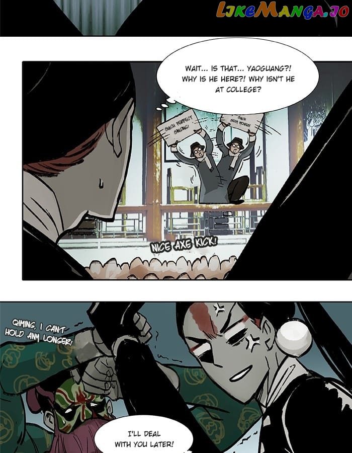 Beauty And The West Chamber chapter 16 - page 8