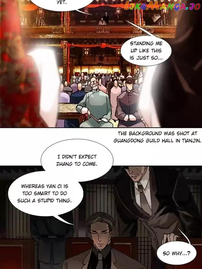 Beauty And The West Chamber chapter 60 - page 4