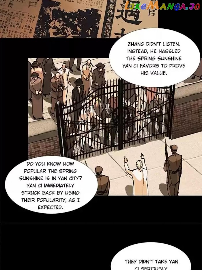 Beauty And The West Chamber chapter 60 - page 7