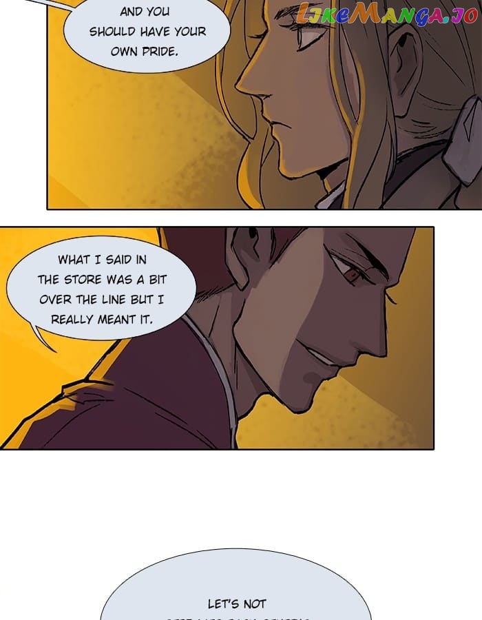 Beauty And The West Chamber chapter 17 - page 3