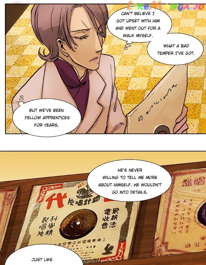 Beauty And The West Chamber chapter 17 - page 33