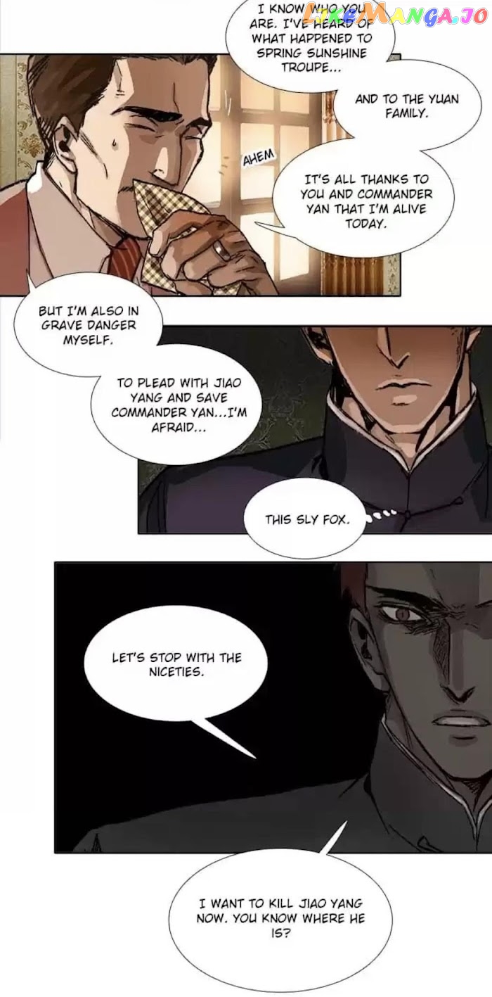 Beauty And The West Chamber chapter 99 - page 14