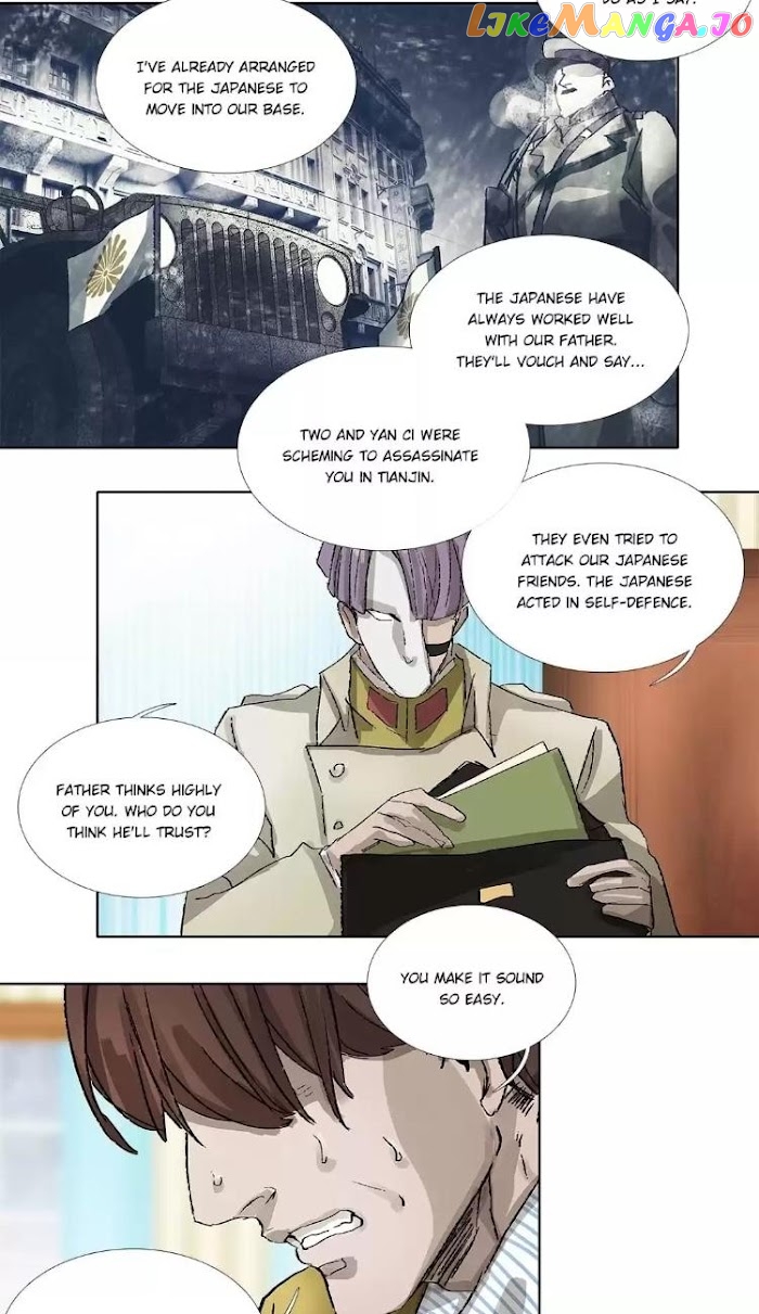 Beauty And The West Chamber chapter 153 - page 15