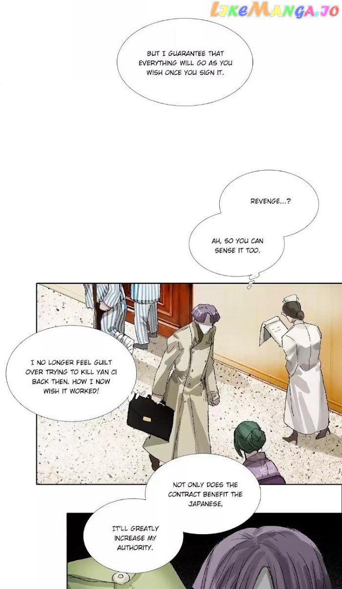 Beauty And The West Chamber chapter 153 - page 17