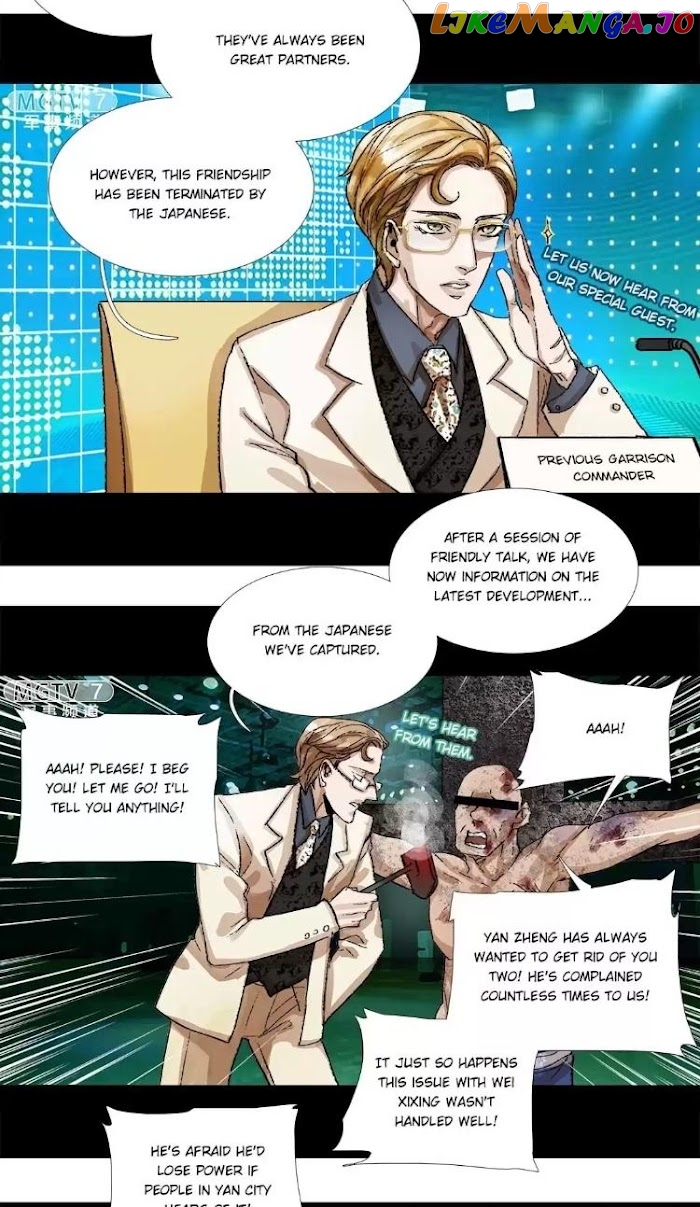 Beauty And The West Chamber chapter 153 - page 20