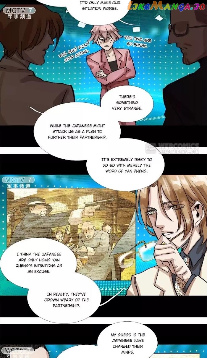 Beauty And The West Chamber chapter 153 - page 25