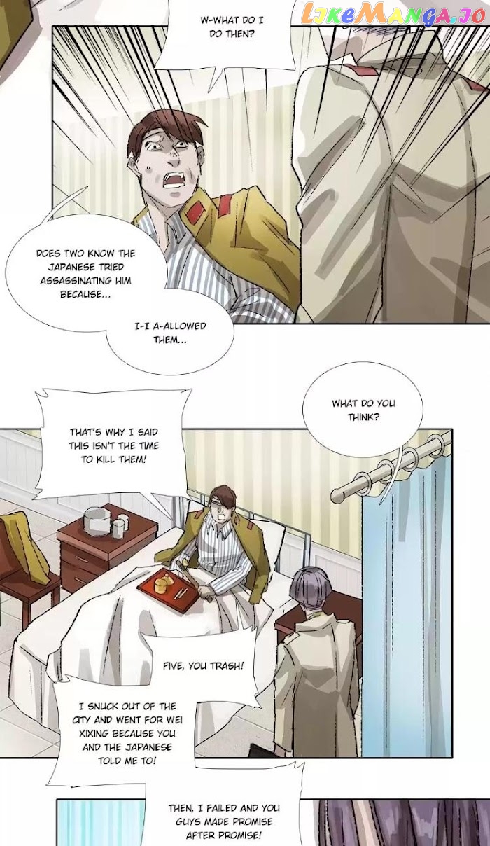 Beauty And The West Chamber chapter 153 - page 4