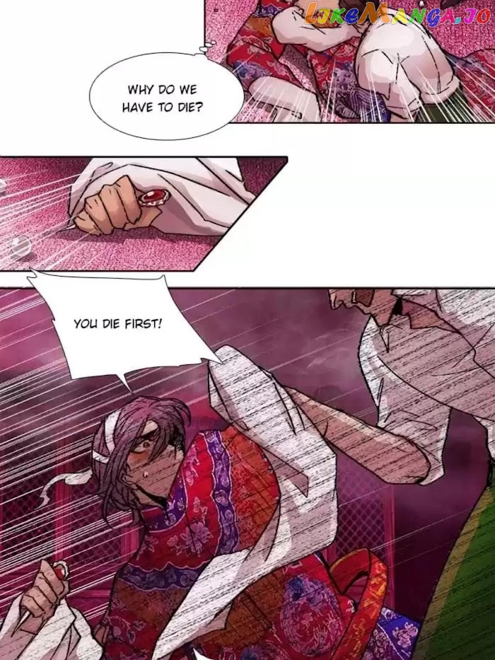 Beauty And The West Chamber chapter 61 - page 7