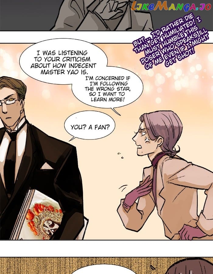 Beauty And The West Chamber chapter 18 - page 16