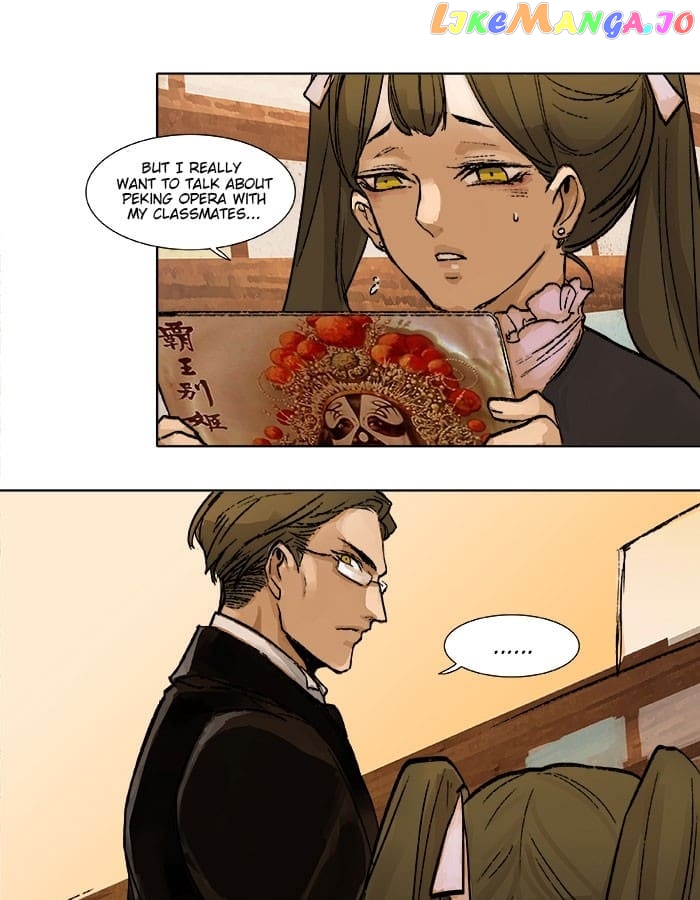 Beauty And The West Chamber chapter 18 - page 4