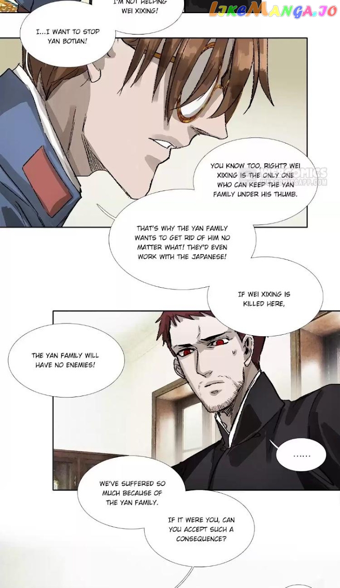 Beauty And The West Chamber chapter 154 - page 14