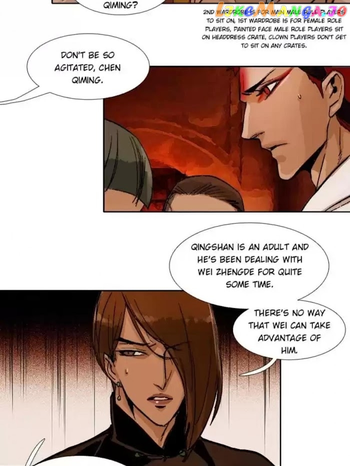 Beauty And The West Chamber chapter 62 - page 6