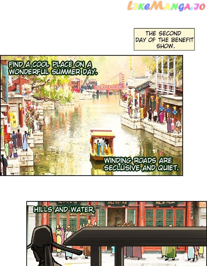 Beauty And The West Chamber chapter 19 - page 1