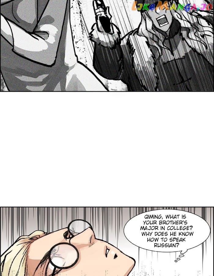Beauty And The West Chamber chapter 19 - page 11