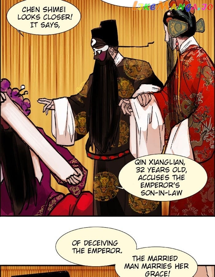 Beauty And The West Chamber chapter 19 - page 15