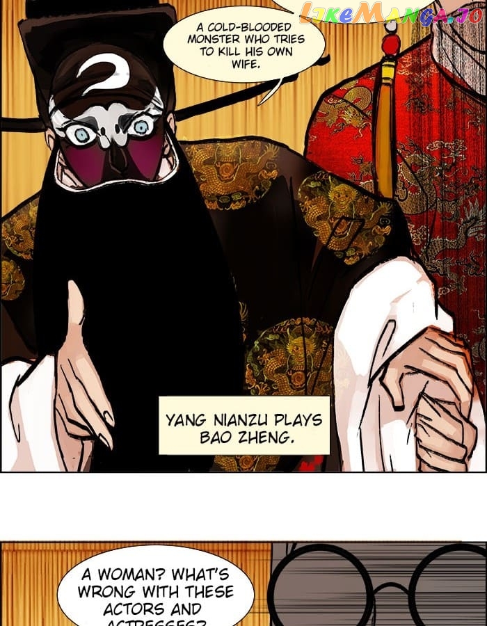 Beauty And The West Chamber chapter 19 - page 16