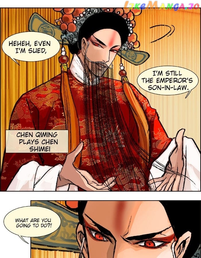 Beauty And The West Chamber chapter 19 - page 20