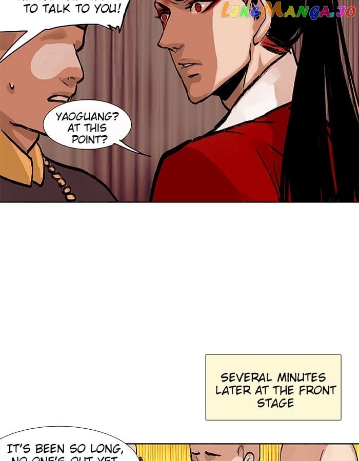 Beauty And The West Chamber chapter 19 - page 45