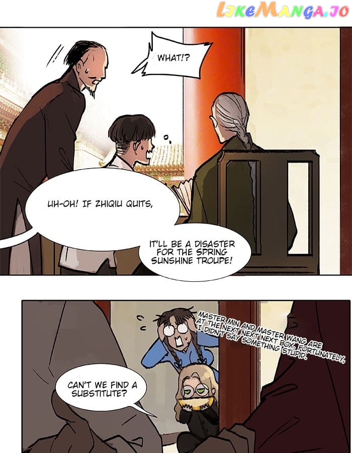 Beauty And The West Chamber chapter 20 - page 7