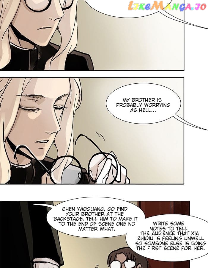Beauty And The West Chamber chapter 20 - page 9