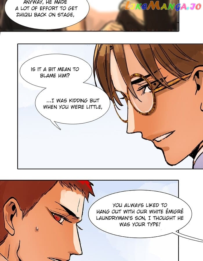Beauty And The West Chamber chapter 21 - page 17