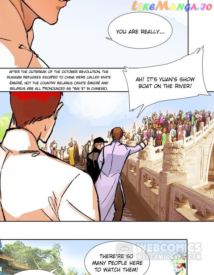 Beauty And The West Chamber chapter 21 - page 18