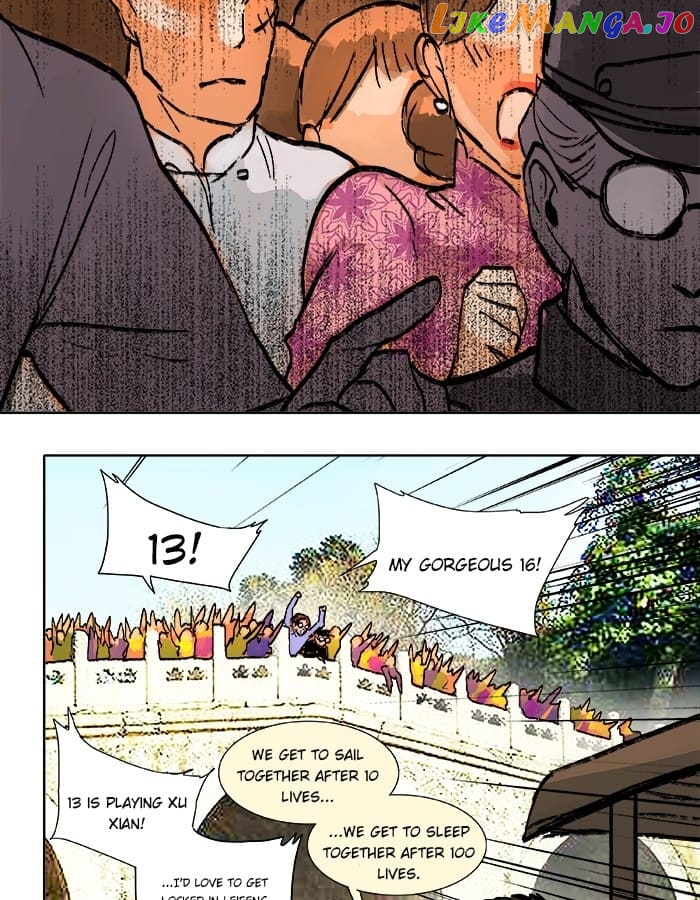 Beauty And The West Chamber chapter 21 - page 25