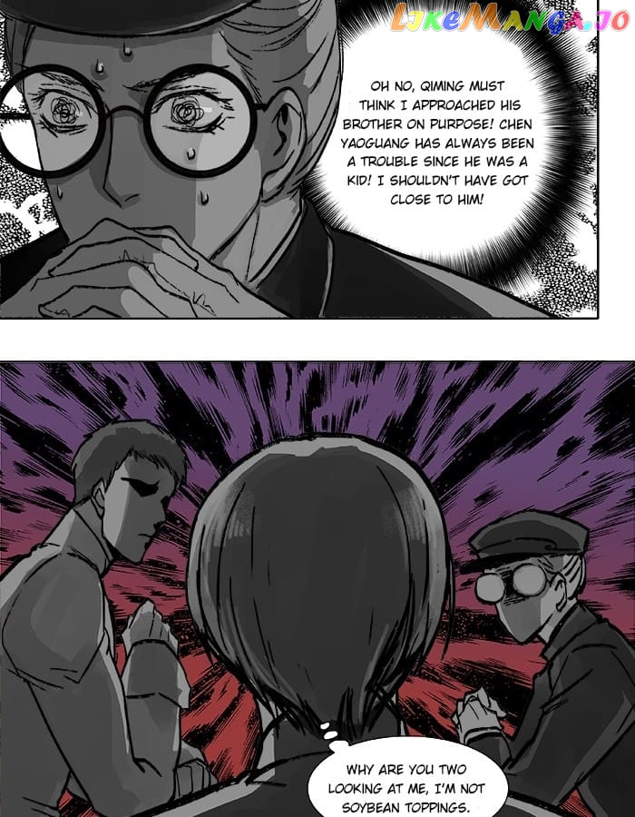 Beauty And The West Chamber chapter 21 - page 9