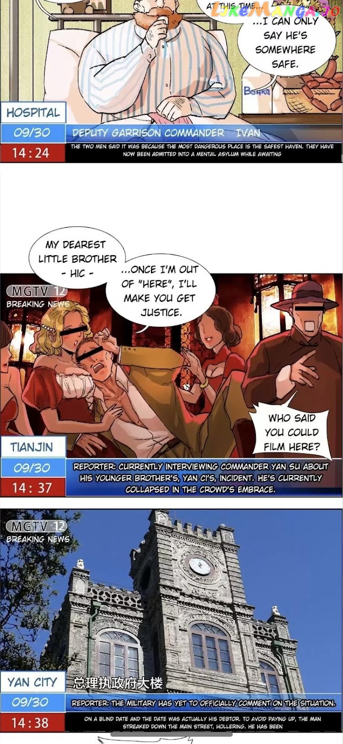 Beauty And The West Chamber chapter 104 - page 12