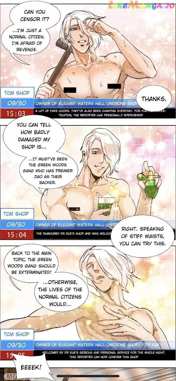 Beauty And The West Chamber chapter 104 - page 14