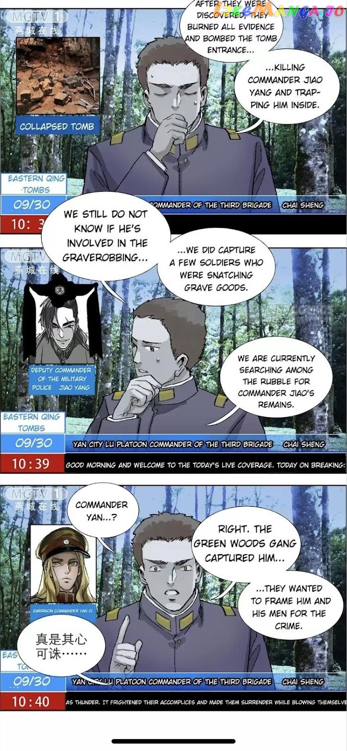 Beauty And The West Chamber chapter 104 - page 7