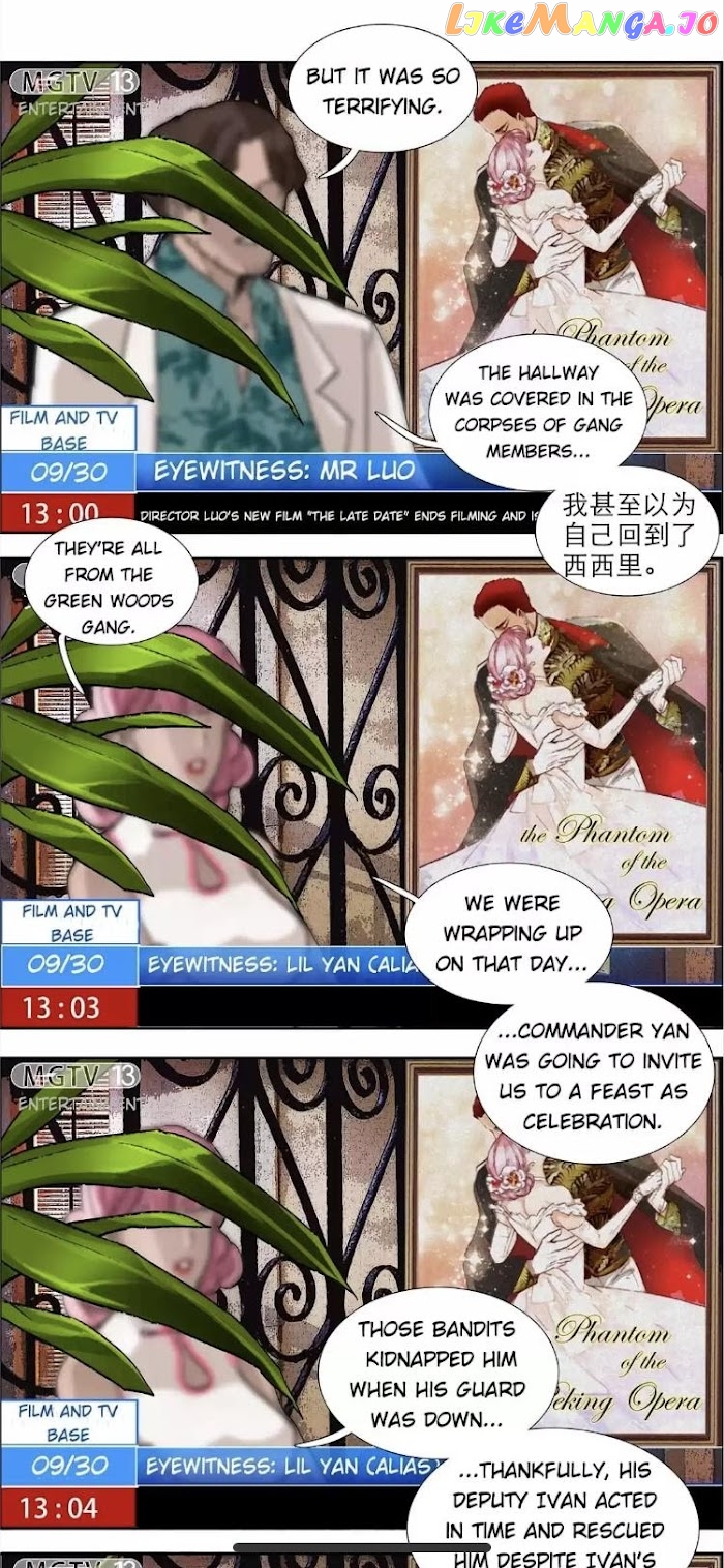 Beauty And The West Chamber chapter 104 - page 8