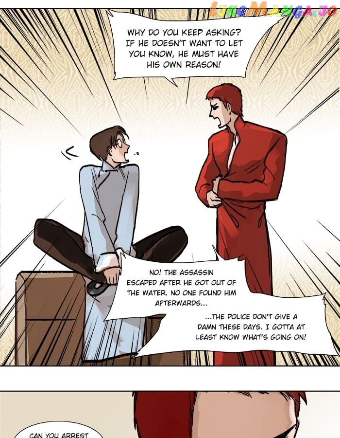 Beauty And The West Chamber chapter 22 - page 20