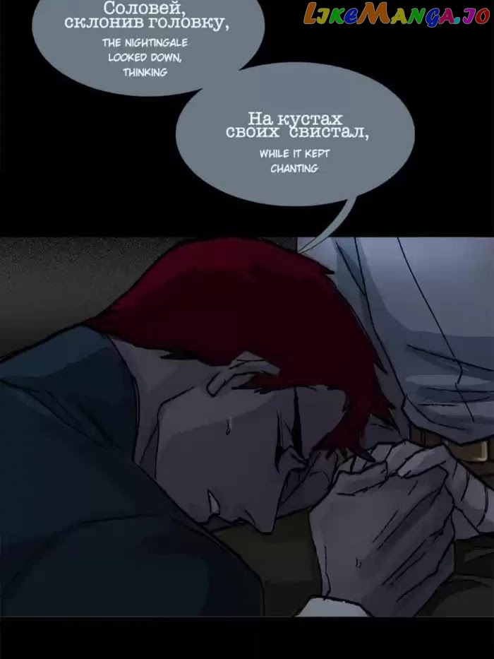Beauty And The West Chamber chapter 65 - page 40