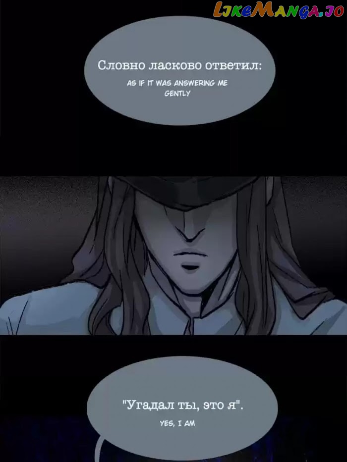 Beauty And The West Chamber chapter 65 - page 41