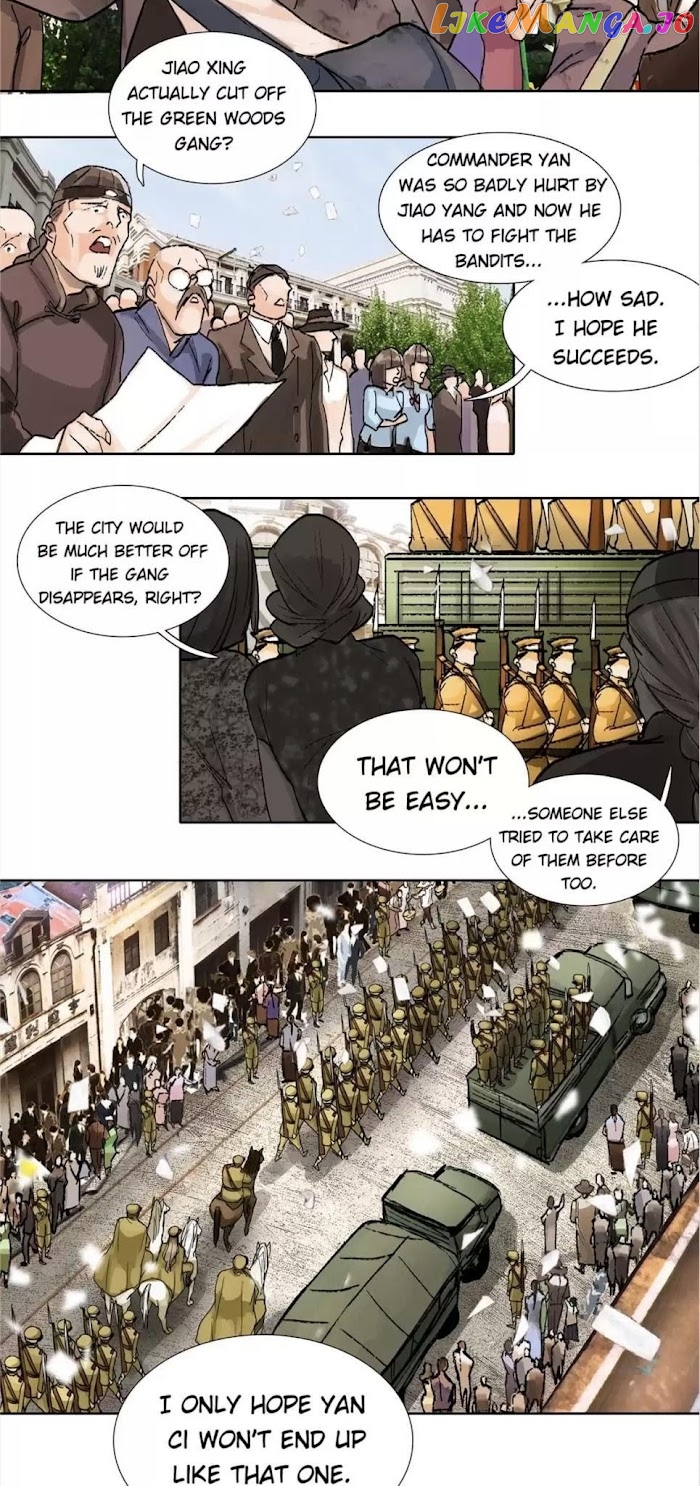 Beauty And The West Chamber chapter 105 - page 2