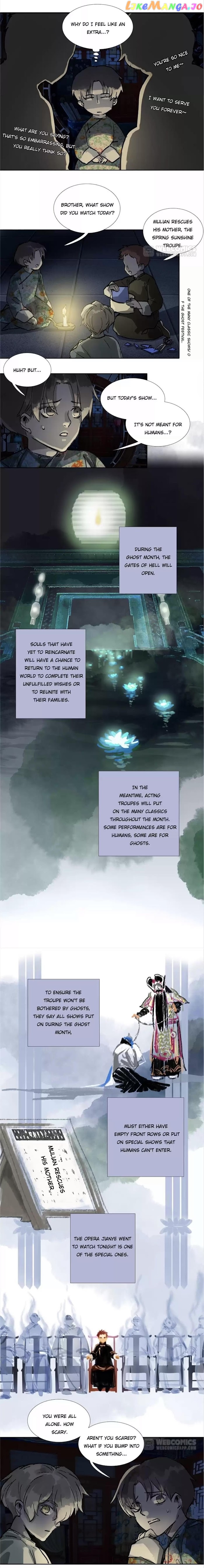 Beauty And The West Chamber chapter 135 - page 5