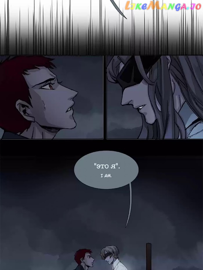 Beauty And The West Chamber chapter 66 - page 2